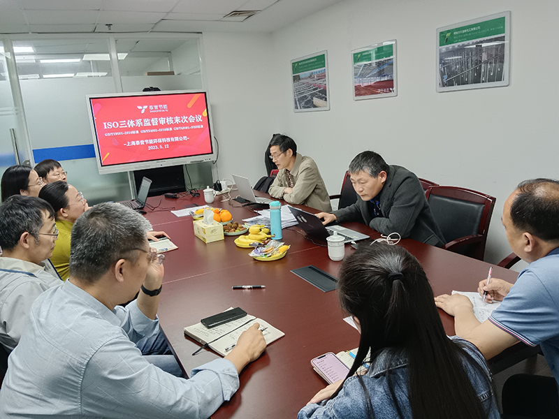 泰誉,上海泰誉,上海泰誉节能环保,泰誉环保,泰誉点点体育平台下载_可提升式曝气器,可提升曝气,提升式曝气器,曝气器,曝气头,点点体育平台下载,旋流曝气,旋流式曝气器,旋流曝气,旋流微泡曝气器,点点体育平台下载厂家,高效点点体育平台下载,旋流曝气头,新型点点体育平台下载,点点体育平台下载结构图,曝气器价格,曝气厂家,曝气头厂家,曝气装置,曝气公司,上海曝气器,进口曝气器,旋流微泡曝气器,旋流切割曝气器,点点体育平台下载原理,日本点点体育平台下载,曝气充氧设备,旋流剪切曝气器_垃圾渗滤液处理_处理渗滤液